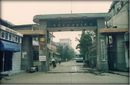 1964Wuhan Bus Factory in 1964 1964Wuhan Bus Factory in 1964